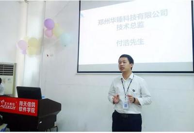 鄭州翔天信鴿軟件學院A85班 以企業化帶班模式，架起學員與高薪就業的橋梁
