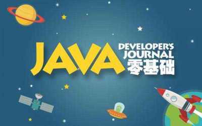 鄭州Java軟件開發(fā)培訓機構(gòu) 賦能IT人才，驅(qū)動軟件創(chuàng)新