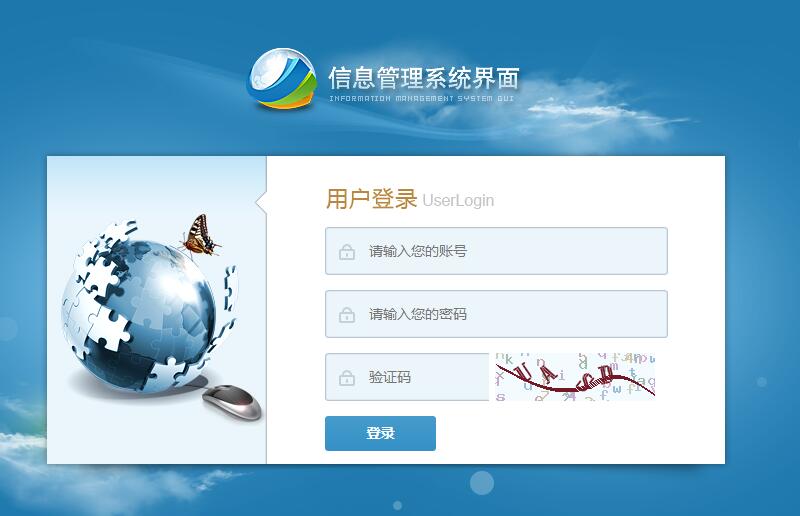 鄭州軟件開發(fā) 機遇、挑戰(zhàn)與發(fā)展前景